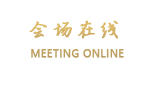 广州奕星酒店
